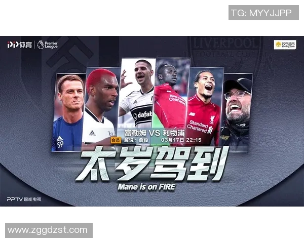 加迪夫城与富勒姆对决前瞻分析及比赛结果预测