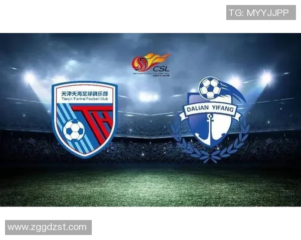 大连一方与天津天海比赛前瞻及比分预测分析