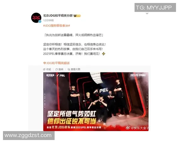 聚焦和平精英：探讨JDG战队在比赛中的节奏掌控与策略分析